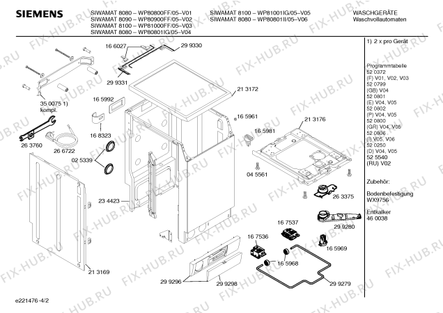 Схема №2 WP81001IG SIWAMAT 8100 с изображением Инструкция по эксплуатации для стиралки Siemens 00522763