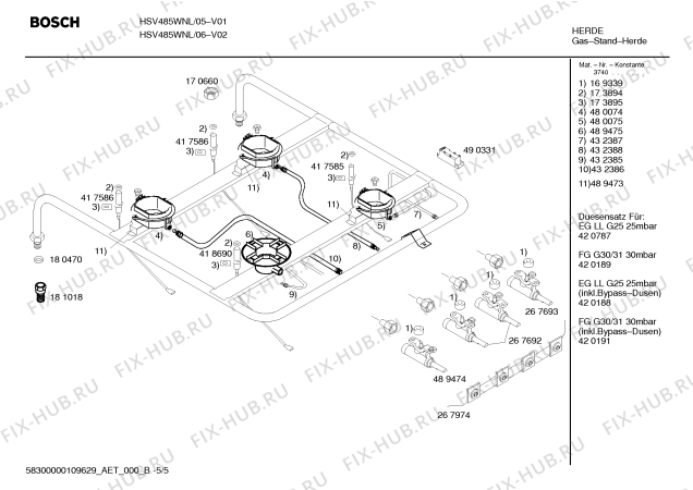 Схема №1 HM23025TR Siemens с изображением Шарнир для духового шкафа Bosch 00489477