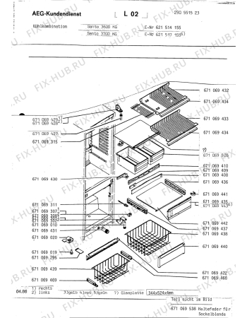 Взрыв-схема холодильника Aeg SIEHE 621514155 - Схема узла Section1