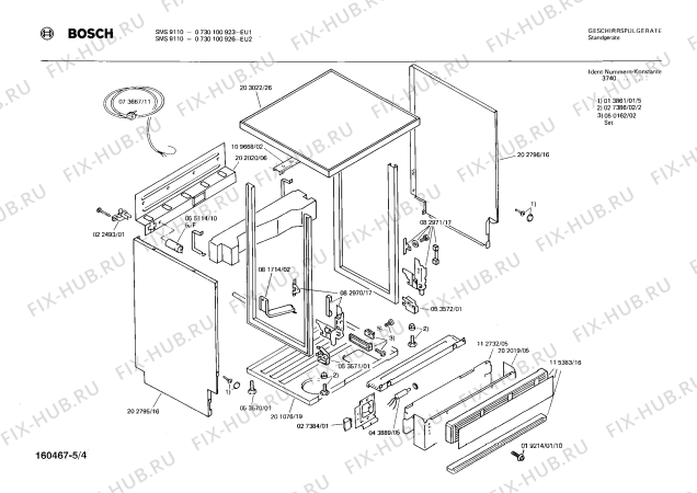 Взрыв-схема посудомоечной машины Bosch 0730100926 SMS9110 - Схема узла 04