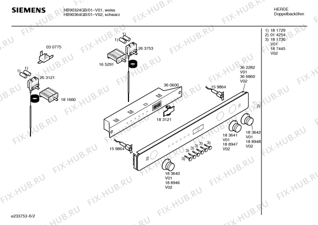 Схема №3 HB90365GB с изображением Ручка переключателя для плиты (духовки) Siemens 00188947
