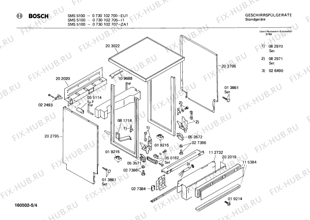 Схема №3 SMU52000 с изображением Цоколь для посудомойки Bosch 00027386