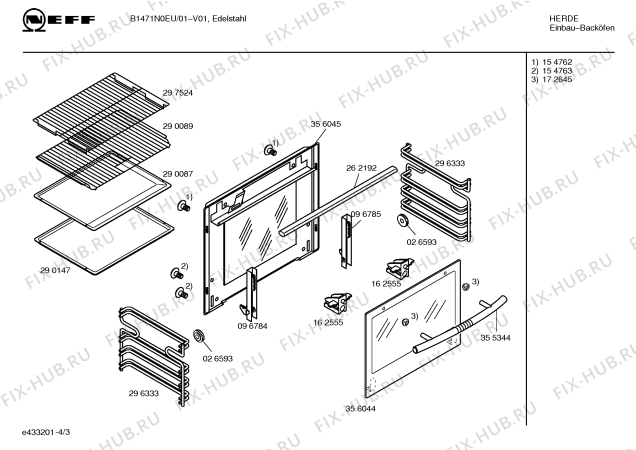 Взрыв-схема плиты (духовки) Neff B1471N0EU - Схема узла 03