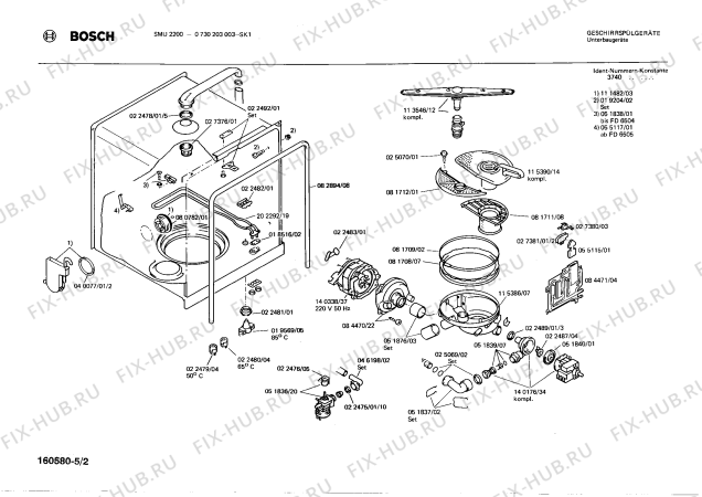 Взрыв-схема посудомоечной машины Bosch 0730203003 SMU2200 - Схема узла 02