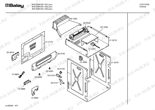 Схема №2 3HC508X с изображением Ручка двери для плиты (духовки) Bosch 00290633