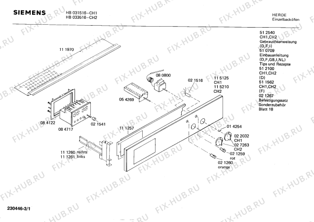 Схема №2 0750141121 HEE672T с изображением Ручка для электропечи Bosch 00115570