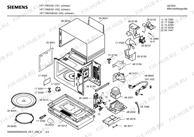 Взрыв-схема микроволновой печи Siemens HF17066 - Схема узла 03