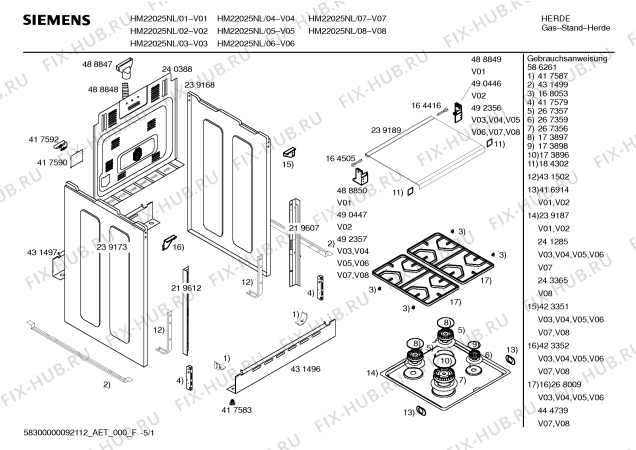 Схема №3 HM22025NL Siemens с изображением Инструкция по эксплуатации для духового шкафа Siemens 00586261
