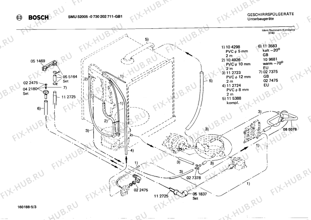 Взрыв-схема посудомоечной машины Bosch 0730202711 SMU52005 - Схема узла 03