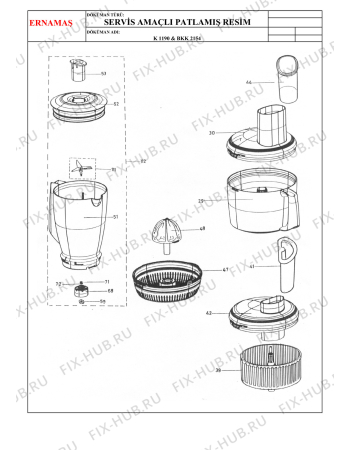 Взрыв-схема кухонного комбайна Beko BKK 2154 S (8918140200) - K-1190.BKK2154, page 2