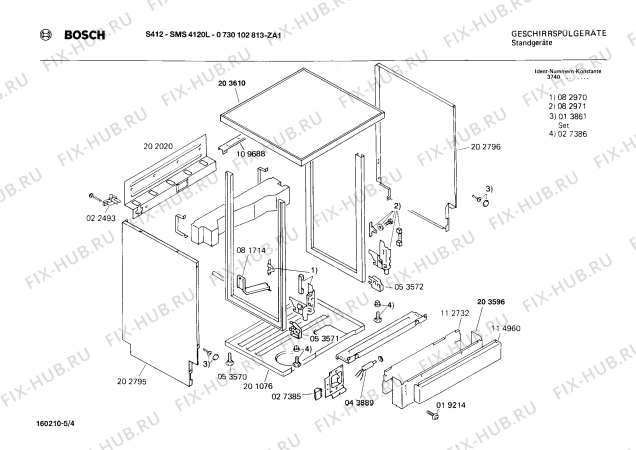 Взрыв-схема посудомоечной машины Bosch 0730102813 S412 - Схема узла 04