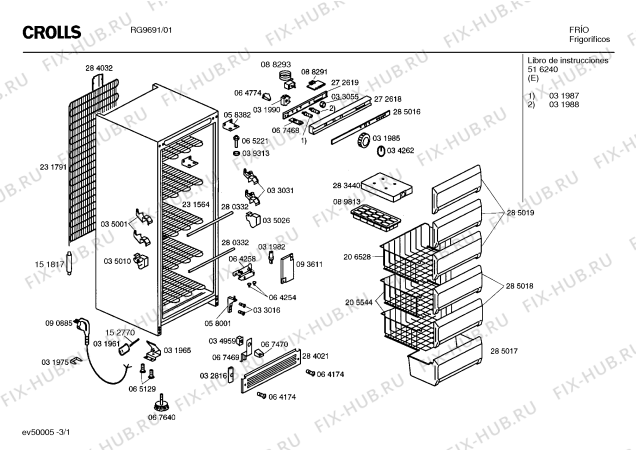 Схема №2 G6911 с изображением Краткая инструкция для холодильника Bosch 00516240