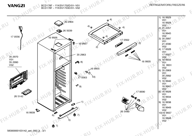 Схема №1 Y1KSV1702D с изображением Уплотнитель двери для холодильной камеры Bosch 00234940