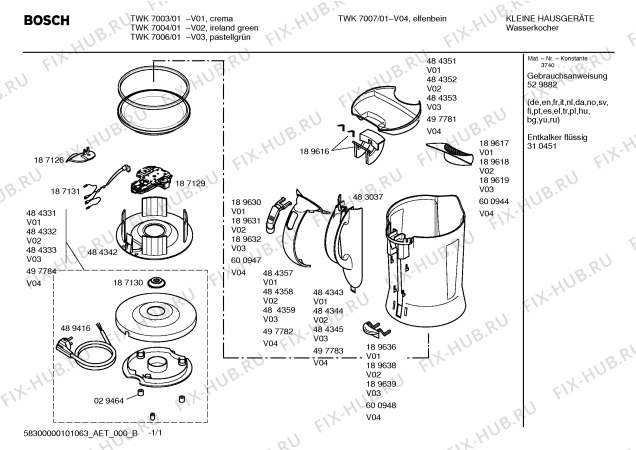 Схема №1 TWK7003 с изображением Планка ручки для чайника (термопота) Bosch 00484357