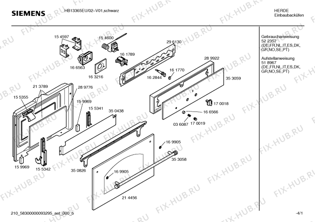 Схема №3 HBN206UGB с изображением Часы для плиты (духовки) Bosch 00166563