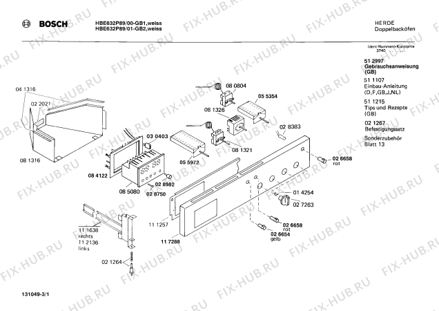 Схема №1 HBE632P89 с изображением Стеклянная полка для духового шкафа Bosch 00204792