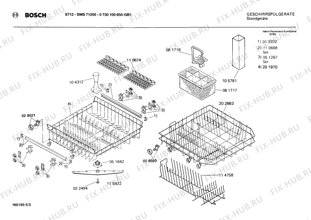 Схема №2 0730101658 S612 с изображением Кулиса Bosch 00025657