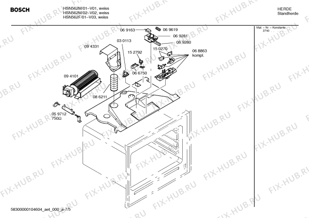 Взрыв-схема плиты (духовки) Bosch HSN562F - Схема узла 05