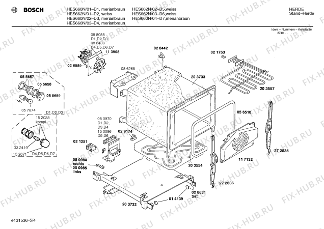 Схема №2 HES662N с изображением Клемма для электропечи Bosch 00050970