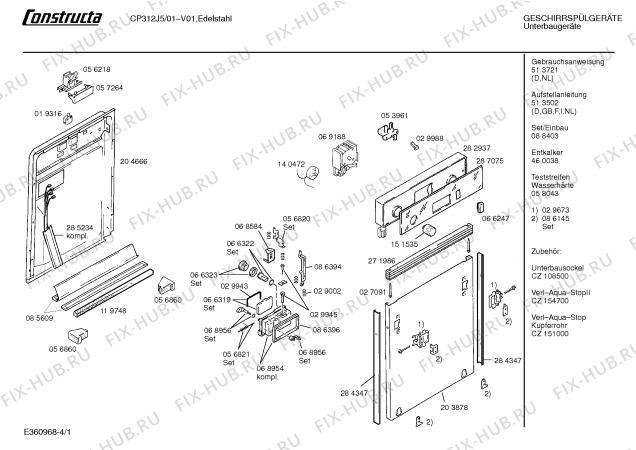Схема №3 SPIATA6 с изображением Передняя панель для посудомойки Bosch 00282937