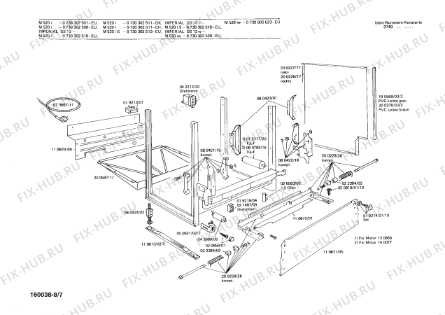 Взрыв-схема посудомоечной машины Bosch 0730302506 M520I - Схема узла 07