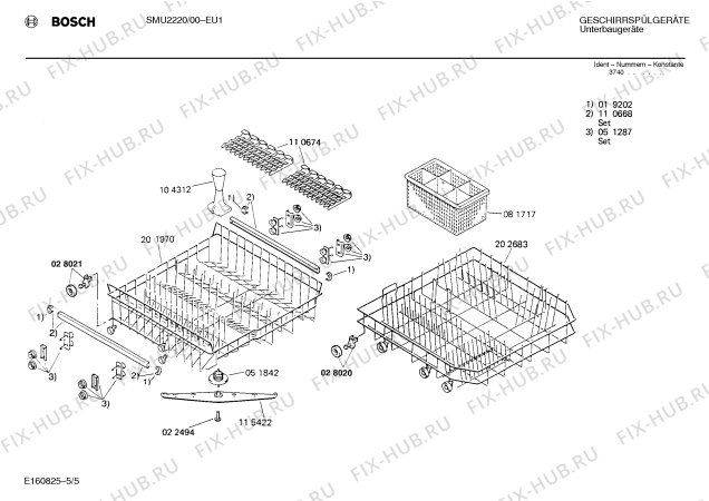 Взрыв-схема посудомоечной машины Bosch SMU2220 - Схема узла 05
