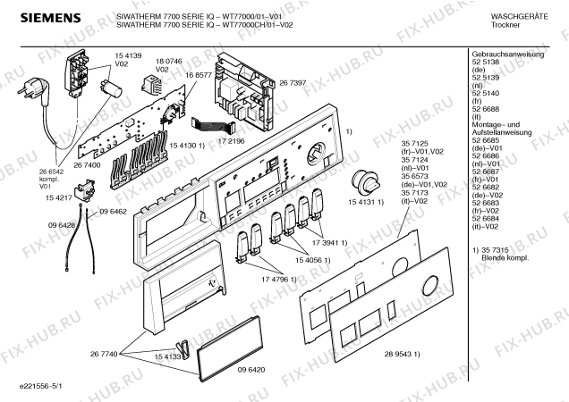 Схема №2 WT77000CH SIWATHERM 7700 SERIE IQ с изображением Инструкция по установке/монтажу для электросушки Siemens 00526684