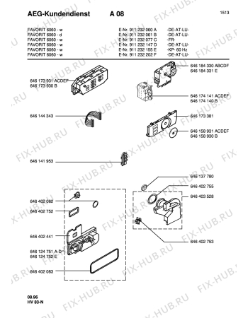 Схема №1 FAV6050-W KOR с изображением Дозатор моющих средств для посудомоечной машины Aeg 8996461247521