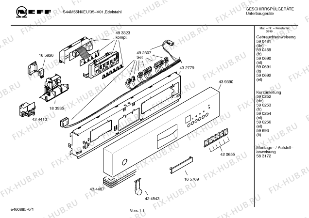 Схема №2 S44M55N0EU с изображением Инструкция по эксплуатации для посудомоечной машины Bosch 00590692