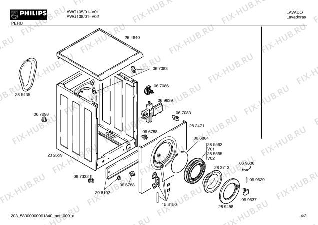 Схема №1 AWG105/PE/01 AWG105 с изображением Кабель для стиралки Bosch 00141223