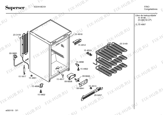 Схема №2 5GV410E с изображением Дверь морозильной камеры для холодильника Bosch 00233148