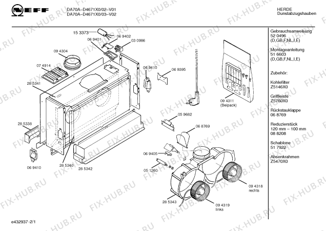 Схема №1 DHI665G с изображением Накопитель Bosch 00153373