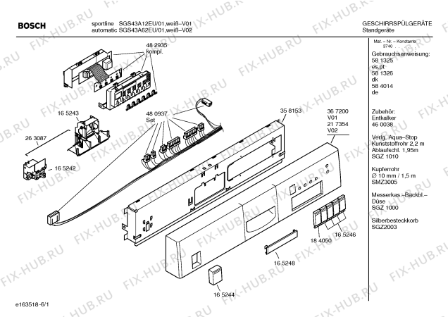 Схема №2 SGS43A62EU automatic с изображением Инструкция по эксплуатации для электропосудомоечной машины Bosch 00584014