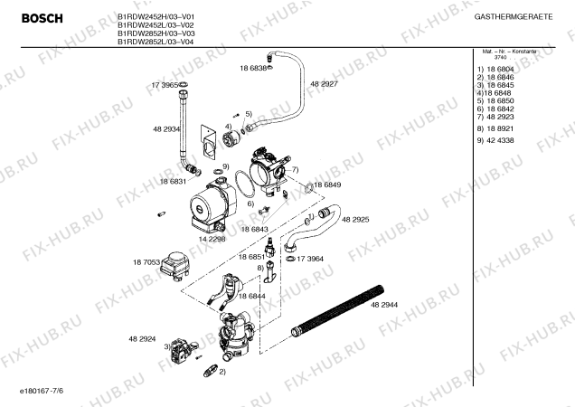 Схема №4 B1RDW2451L HERMETÝK, 20000 kcal/h, HEATRONIC, LPG с изображением Труба для бойлера Bosch 00418648