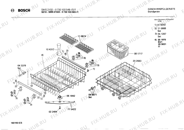 Взрыв-схема посудомоечной машины Bosch 0730103548 SMS2102 - Схема узла 05
