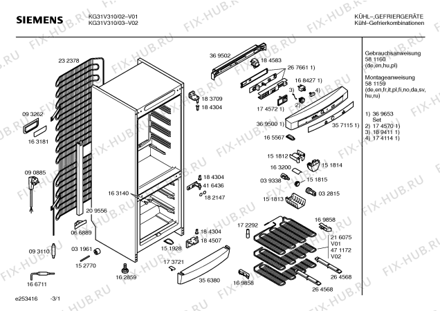 Схема №2 KG36V310SD с изображением Панель для холодильной камеры Siemens 00369653