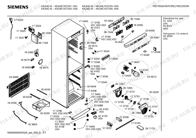 Схема №2 KK24E16TI E2000-2 display с изображением Дверь для холодильника Siemens 00238400