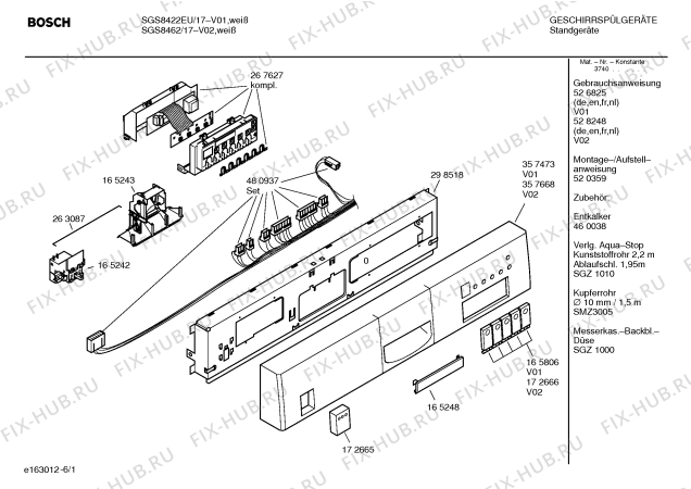 Схема №1 SGS8462 Exclusiv Jubilee с изображением Инструкция по эксплуатации для посудомоечной машины Bosch 00528248
