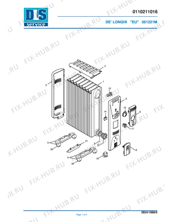 Схема №1 H270612M EX:1 с изображением Тумблер для ветродува DELONGHI 512952