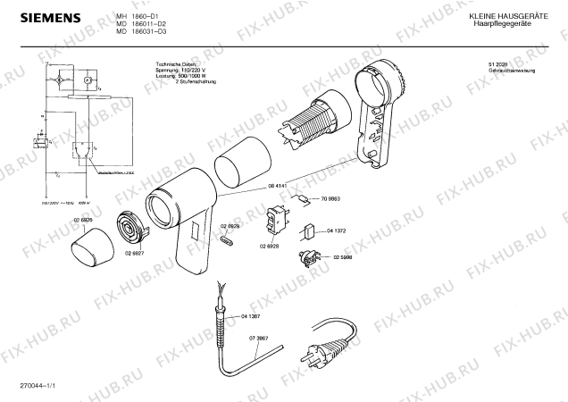 Схема №1 MH186011 с изображением Насадка Siemens 00026926