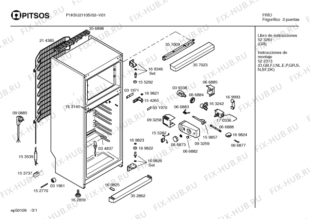 Схема №1 KSP2283 с изображением Поднос для холодильной камеры Bosch 00265443