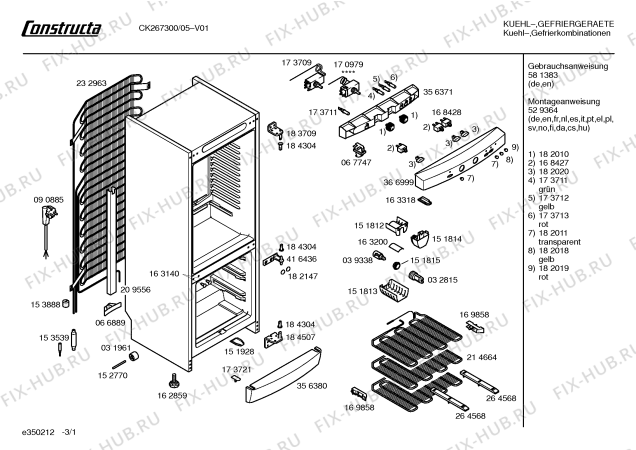 Схема №2 CK267300 с изображением Панель для холодильной камеры Bosch 00366999