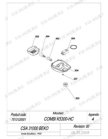 Взрыв-схема холодильника Beko CSA31000 (7513120001) - EXPLODED VIEW LAMP CSA 31000 BEKO