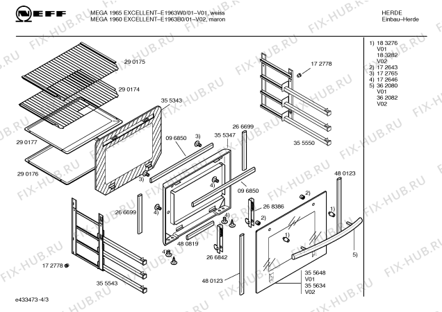 Схема №3 E1972B1 с изображением Ручка конфорки для плиты (духовки) Bosch 00183278