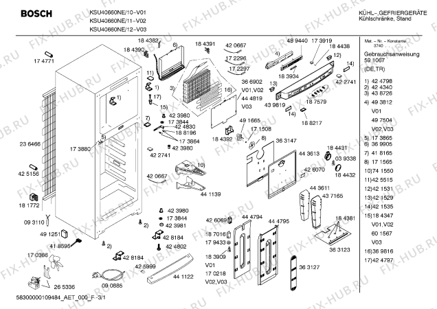 Схема №1 KSU40660NE с изображением Дверь для холодильной камеры Bosch 00243052