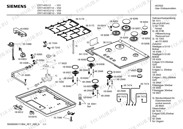 Схема №1 ER71461GB с изображением Решетка для плиты (духовки) Siemens 00365176
