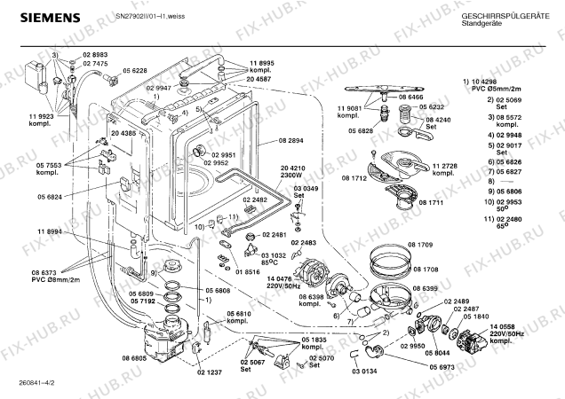 Взрыв-схема посудомоечной машины Siemens SN27902II - Схема узла 02