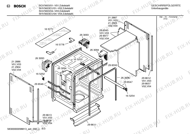 Схема №1 SGV5603 с изображением Рамка для посудомойки Bosch 00299145