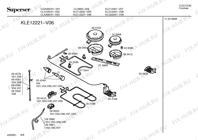 Схема №4 KLE12221 с изображением Стеклянная полка для духового шкафа Bosch 00285053