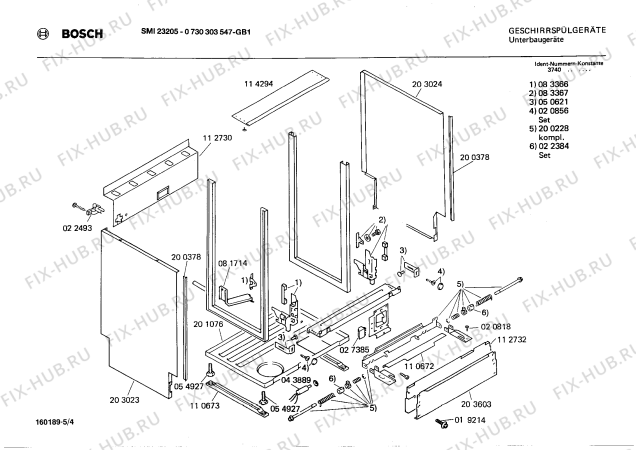 Взрыв-схема посудомоечной машины Bosch 0730303547 SMI23205 - Схема узла 04